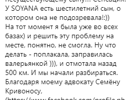 Відому українську співачку не випустили з країни: розгорівся скандал