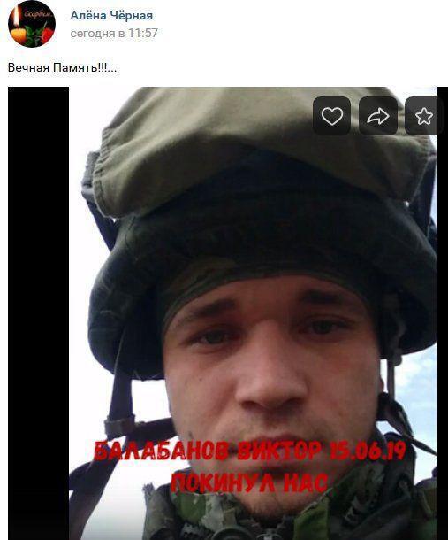 ВСУ ликвидировали террористов "Л/ДНР": появились фото