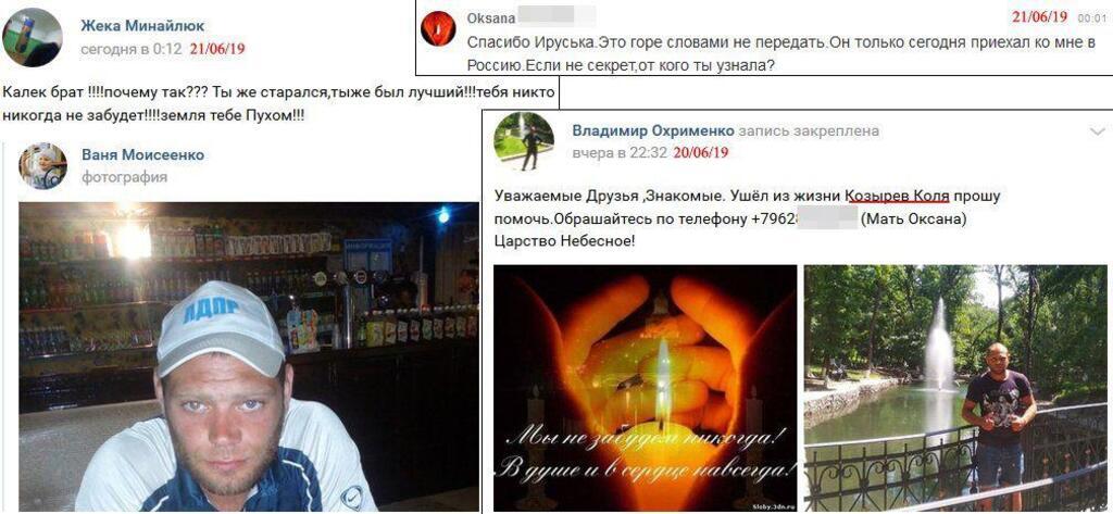 ВСУ ликвидировали террористов "Л/ДНР": появились фото