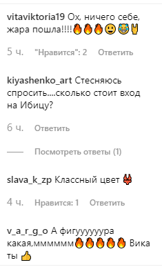 "Жара пошла!" Солистка "НеАнгелов" взбудоражила сеть фото в крошечном бикини