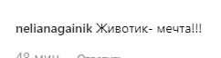 "Жара пошла!" Солистка "НеАнгелов" взбудоражила сеть фото в крошечном бикини