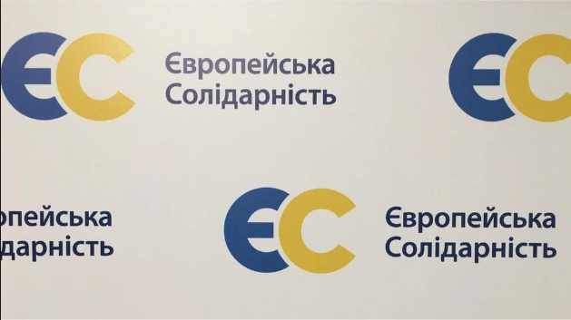Партия Порошенко выйдет на Майдан: "ЕС" поддержала демократические силы в Грузии