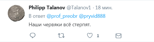 "Здравствуй, советская "Берёзка": россиян разгневали очередные поблажки для чиновников