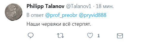 "Здравствуй, советская "Берёзка": россиян разгневали очередные поблажки для чиновников