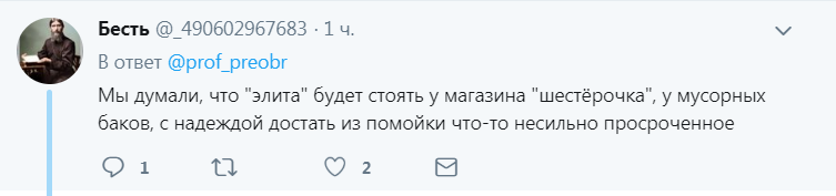 "Здравствуй, советская "Берёзка": россиян разгневали очередные поблажки для чиновников