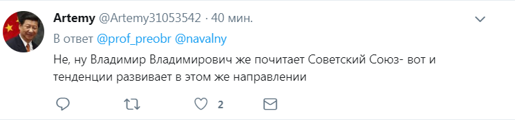 "Здравствуй, советская "Берёзка": россиян разгневали очередные поблажки для чиновников