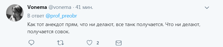 "Здравствуй, советская "Берёзка": россиян разгневали очередные поблажки для чиновников