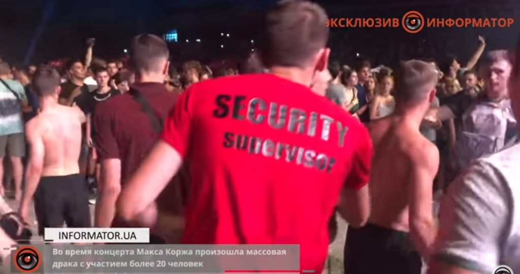 Бійка на концерті Макса Коржа в Києві