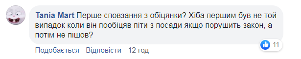 "Это была шутка!" Зеленский открестился от главного предвыборного обещания