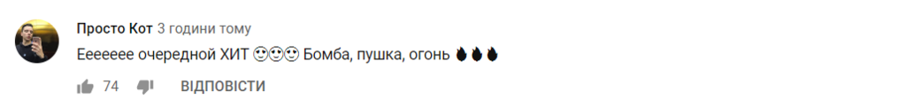 "Бомба, пушка, огонь!" "Время и Стекло" взорвали сеть необычным новым хитом