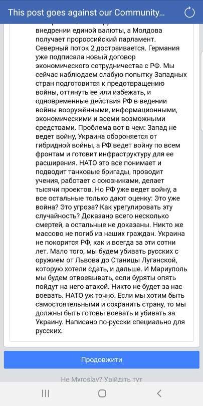 Если хотим сохранить страну, мы должны быть готовы воевать и убивать за Украину