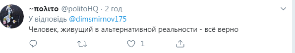 "Для мене це дивно!" Путін розлютив росіян словами про демократію