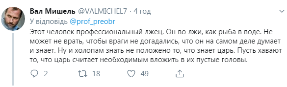 "Для мене це дивно!" Путін розлютив росіян словами про демократію