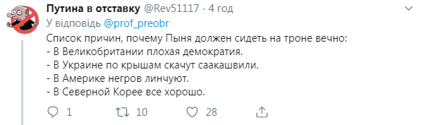 "Для мене це дивно!" Путін розлютив росіян словами про демократію