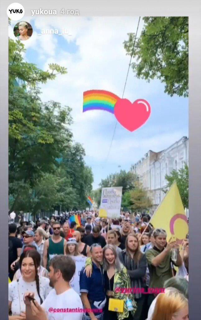 "КиевПрайд-2019": кто из украинских звезд вступился за ЛГБТ