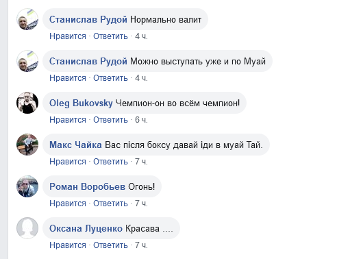 Огонь! Трюк Ломаченко в Таиланде поразил сеть