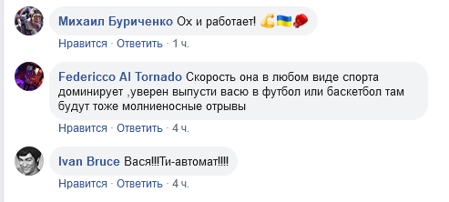 Огонь! Трюк Ломаченко в Таиланде поразил сеть
