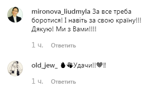 "Соромно за Україну!" У мережі спалахнув скандал через відомого шоумена в партії Зеленського