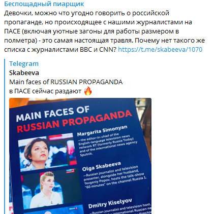 "Це взагалі законно?" Пропагандисти Путіна сказилися через правду про війну РФ з Україною