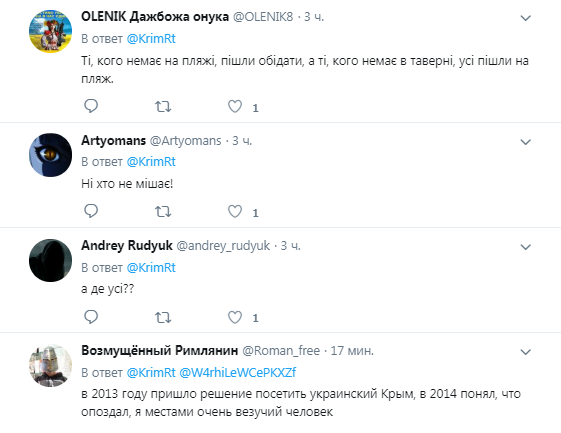 "А где все?" В сети опубликовали "аншлаг" на курортах Крыма