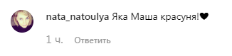 "Яка красуня!" 42-річна Кравець з "Кварталу" показала доньку