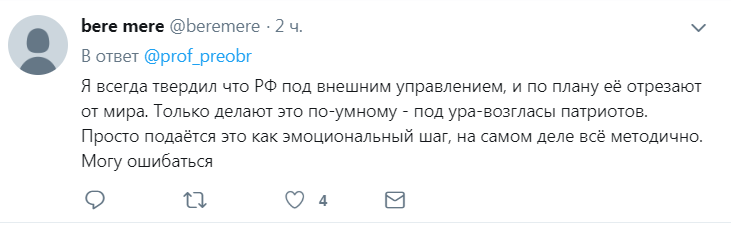 "Зачепила Путіна особисто": в мережі помітили показовий нюанс конфлікту Росії та Грузії