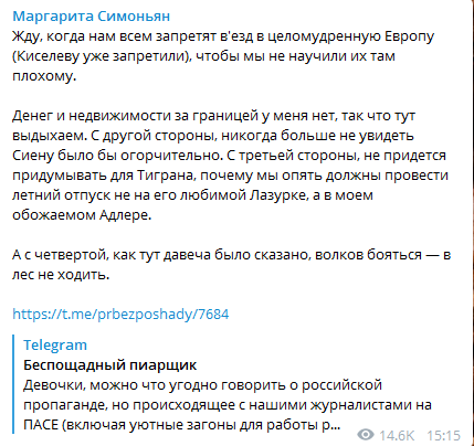 "Це взагалі законно?" Пропагандисти Путіна сказилися через правду про війну РФ з Україною