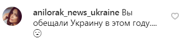 "Предательство!" Лорак разгневала украинских фанатов пренебрежительным отношением