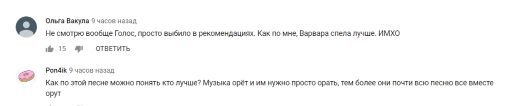 "Лисий у справі": в мережі розгорілися суперечки через доньку Кошового на шоу "Голос. Діти"