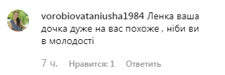 "Какая красотка!" 42-летняя Кравец из "Квартала" показала дочь