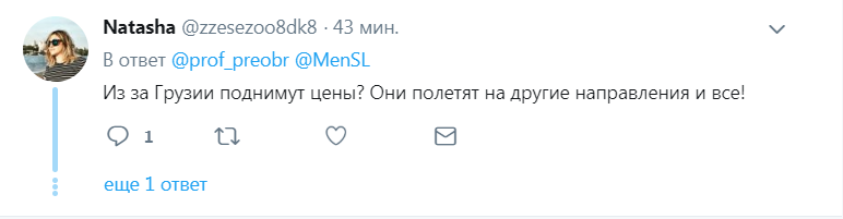 "Задела Путина лично": в сети заметили показательный нюанс конфликта России и Грузии