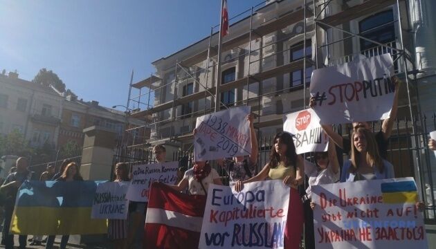 Протест під посольством Австрії