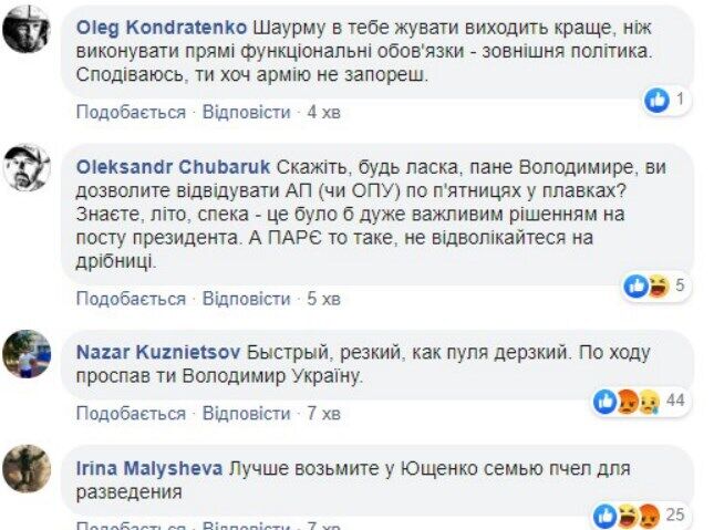 "Шаурму выходит жевать лучше!" Зеленский отреагировал на решение ПАСЕ и вызвал гнев в сети