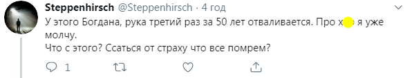 "Божий знак": в родном городе Зеленского произошло "мистическое" ЧП с булавой