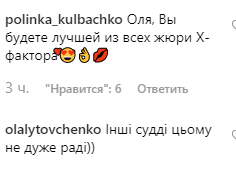 "Буду в телевізорі ще більше": Полякова схвилювала мережу новим призначенням