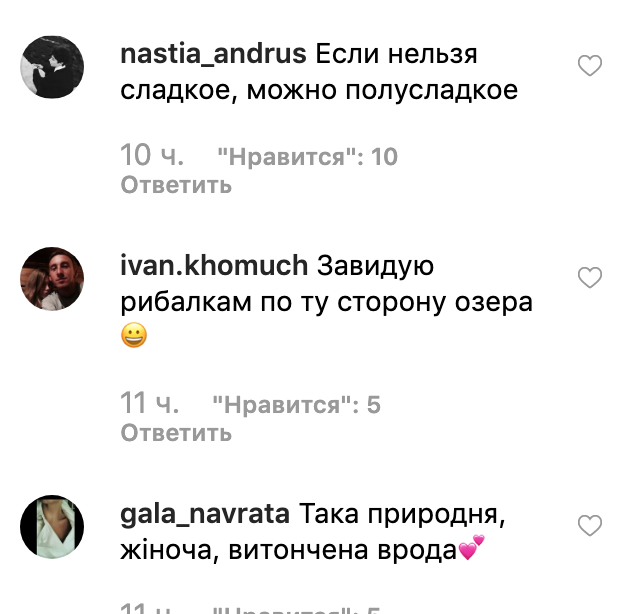 Абсолютно гола зірка "Кварталу" завела мережу фото