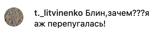 "Зачем такое выкладывать?" Тодоренко напугала сеть "сатанинским" видео