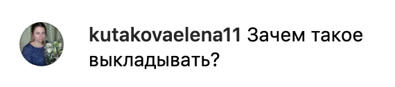 "Навіщо таке викладати?" Тодоренко налякала мережу "сатанинським" відео