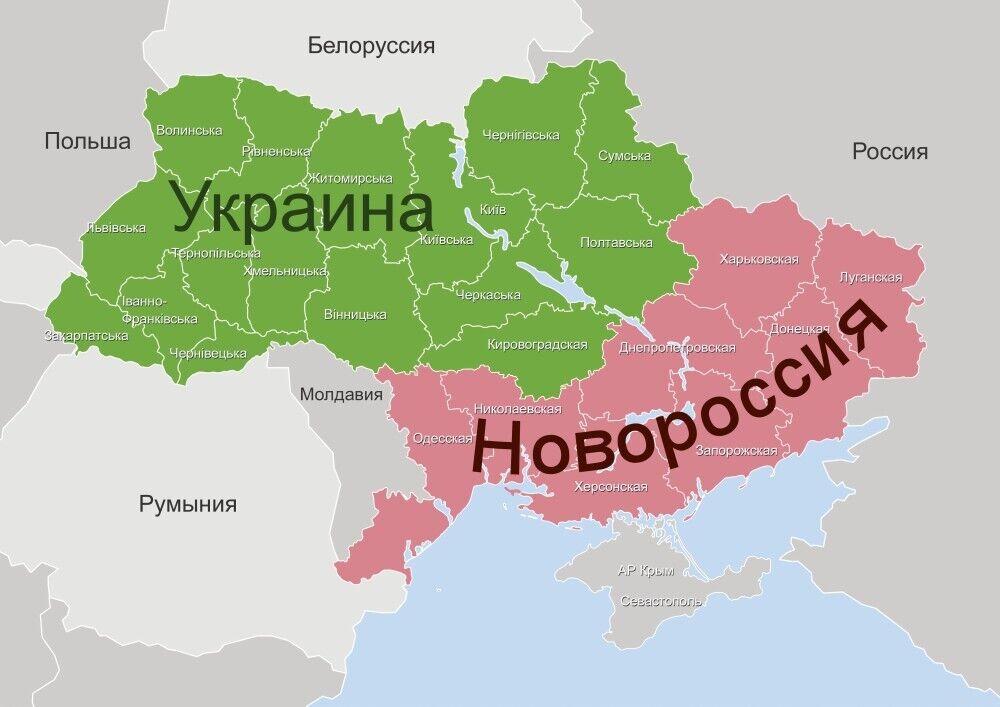 "Новоросія" від Дунаю до Харкова – очевидна наступна ціль Москви