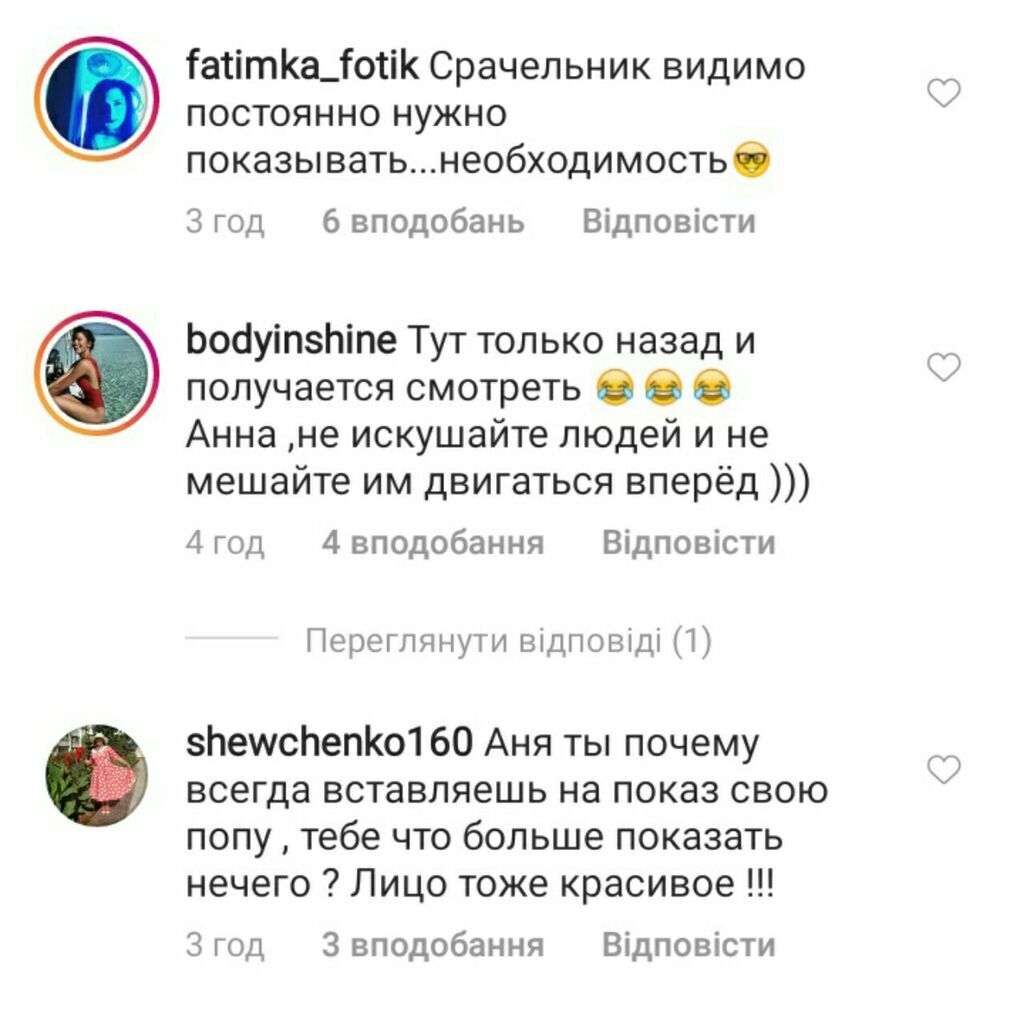 "Сколько можно эту ж*пу выставлять": Седокова вызвала гнев сети пошлым фото