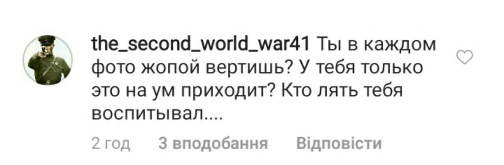 "Сколько можно эту ж*пу выставлять": Седокова вызвала гнев сети пошлым фото