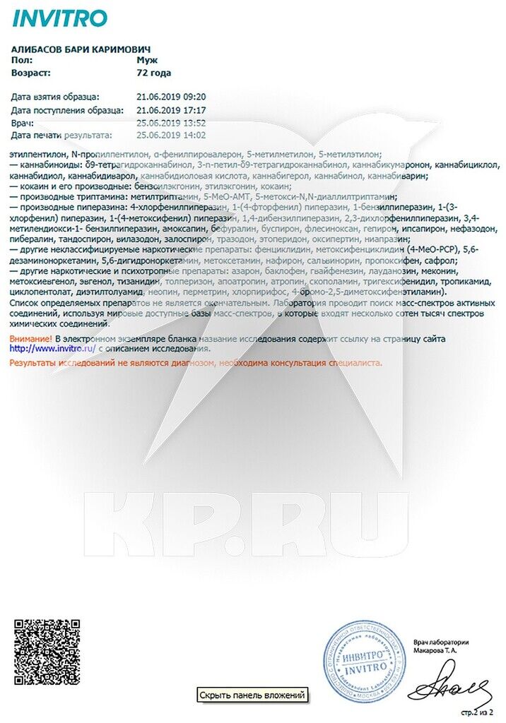 Алібасова звинуватили у брехні: лікарі розставили крапки над "i" з отруєнням