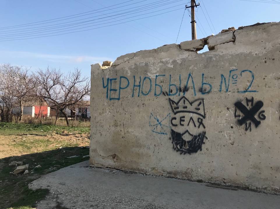 Катастрофа в Армянске