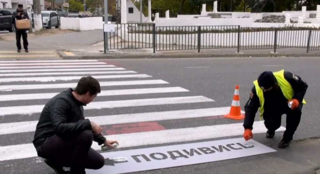 Безопасность пешеходных переходов, или Как сделать пешеходов более внимательными