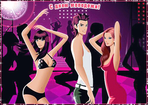 День молодежи в Украине: яркие поздравления и открытки