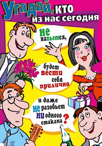 День молодежи в Украине: яркие поздравления и открытки