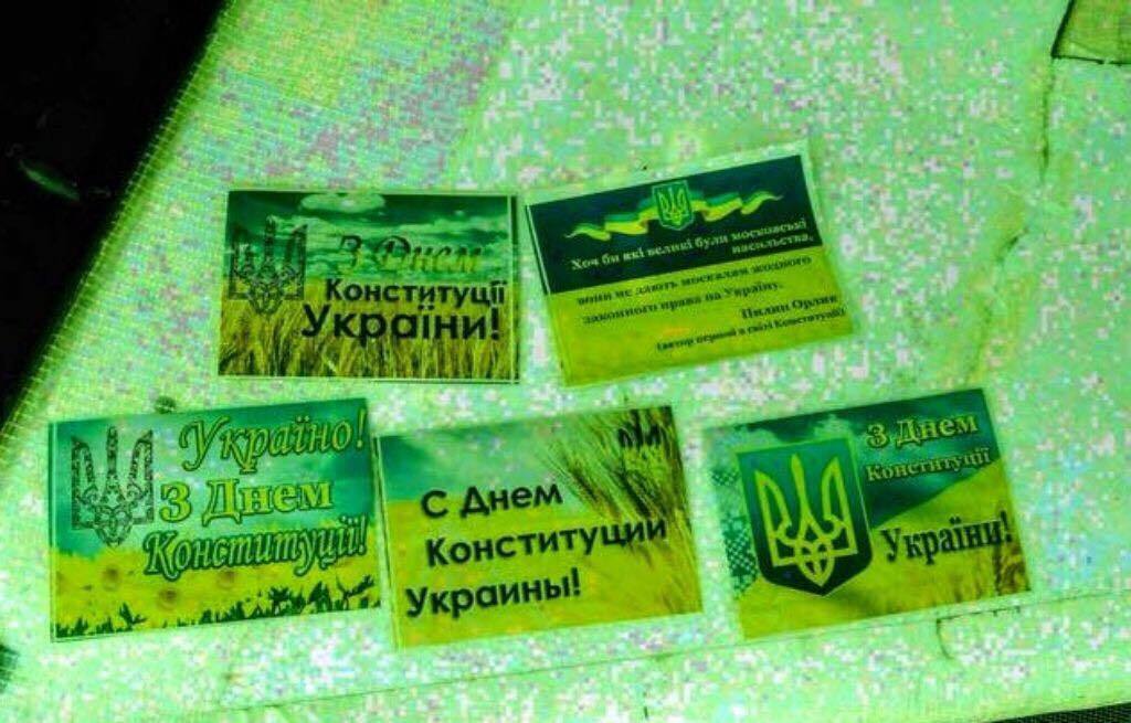 Забросали с воздуха: Донецк ярко поздравили с Днем Конституции Украины