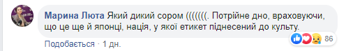 Зеленский и Ко разозлили сеть внешним видом
