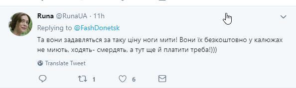 Комментарии к посту