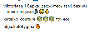 Чуть лицо не "смыло": мокрая Сердючка рассмешила сеть курьезным фото